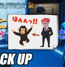 【サブノーティカ2】退化していく弟者と達観している兄者【ピックアップ】[ゲーム実況by兄者弟者]