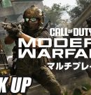 【Call of Duty: Modern Warfare 4】CoD新作でマルチプレイを楽しむ弟者【ピックアップ】[ゲーム実況by兄者弟者]