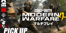 ※再アップ【Call of Duty: Modern Warfare 4】CoD新作でマルチプレイを楽しむ弟者【ピックアップ】[ゲーム実況by兄者弟者]